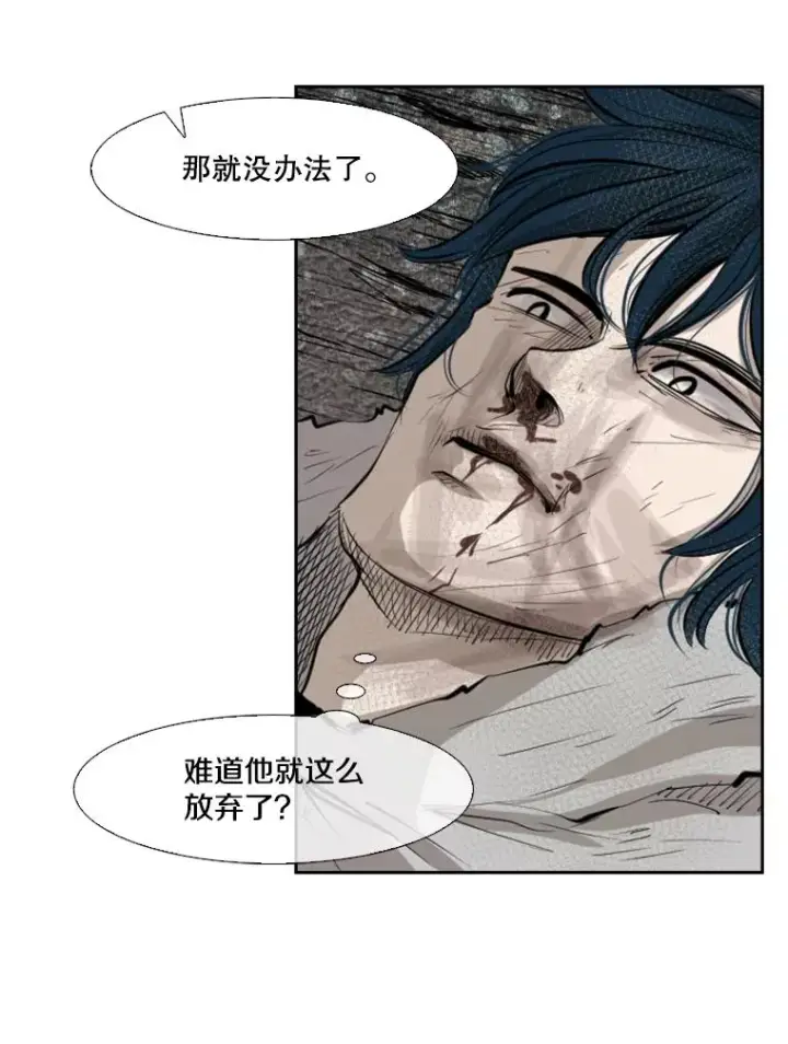 《鲨鱼》128.久别重逢图136