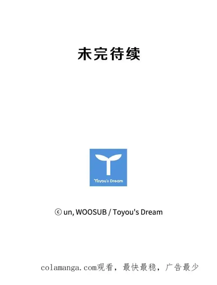 《鲨鱼》128.久别重逢图146