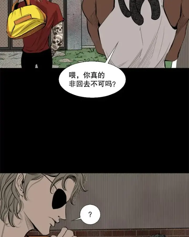 《鲨鱼》128.久别重逢图18