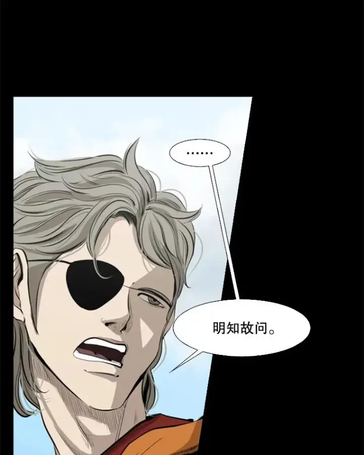 《鲨鱼》128.久别重逢图20