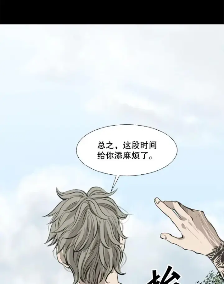 《鲨鱼》128.久别重逢图28