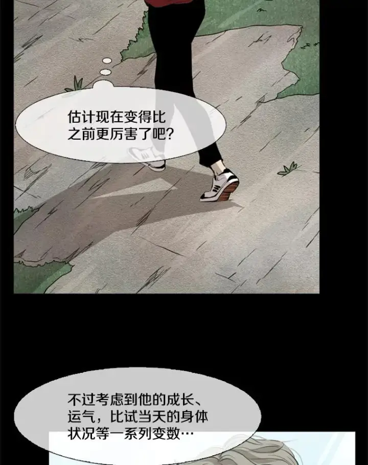 《鲨鱼》128.久别重逢图31