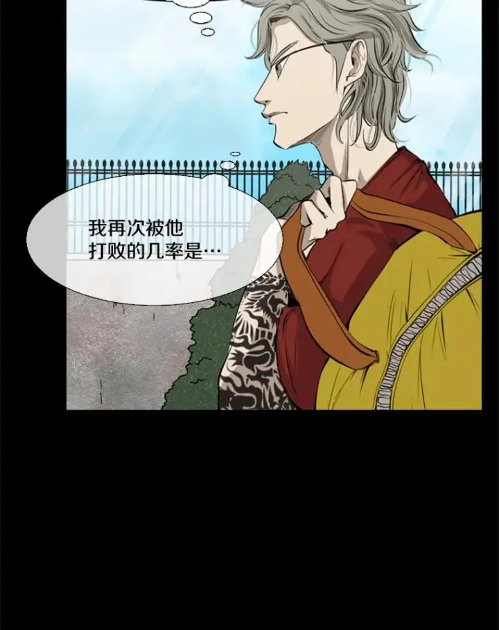 《鲨鱼》128.久别重逢图32