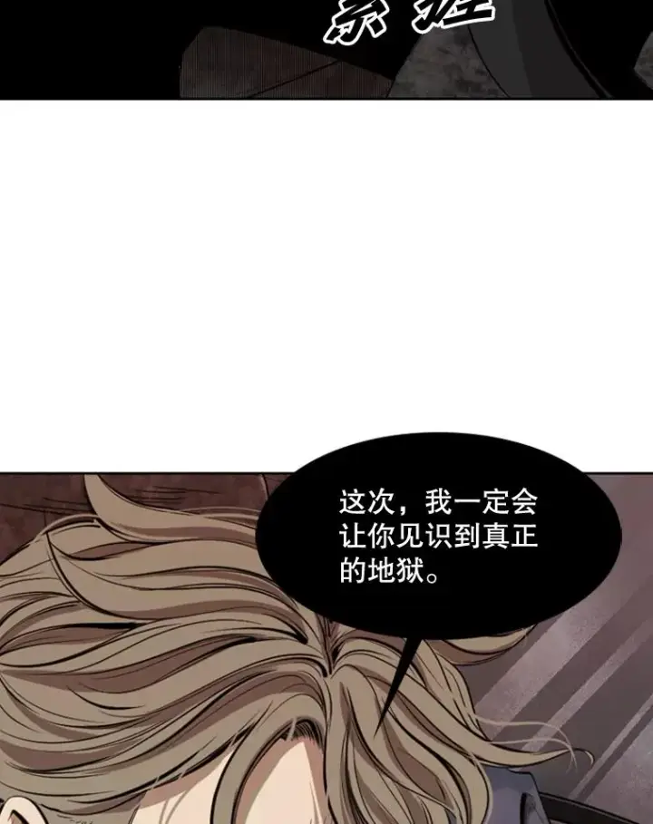《鲨鱼》128.久别重逢图38