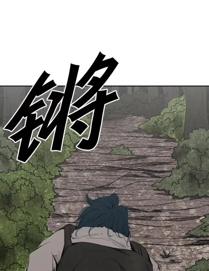 《鲨鱼》128.久别重逢图48