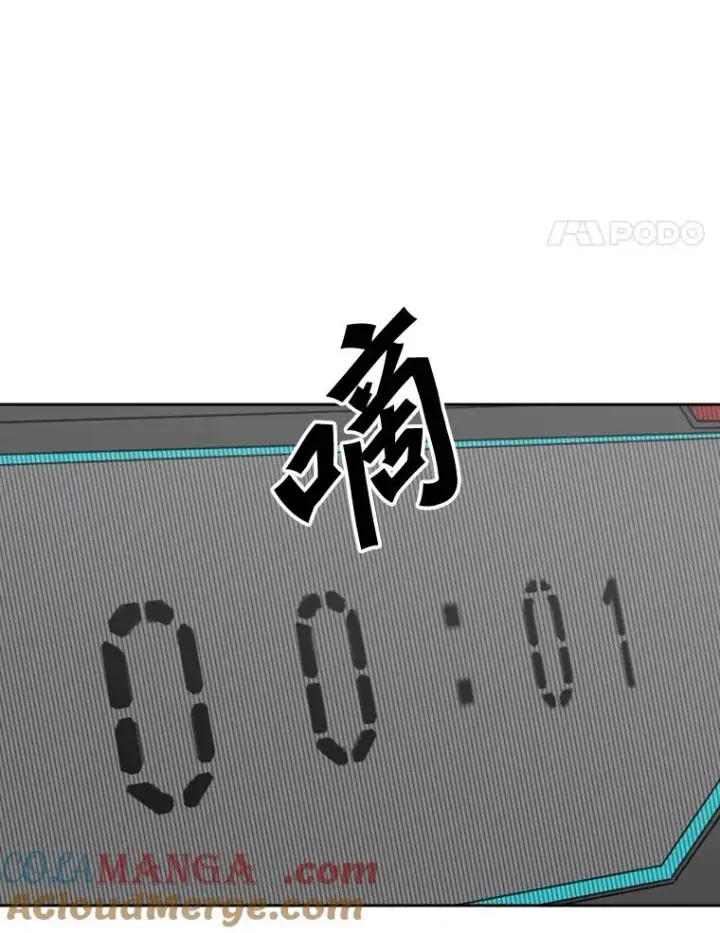 《鲨鱼》128.久别重逢图53