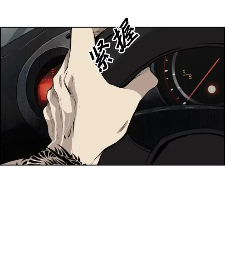 《鲨鱼》128.久别重逢图6