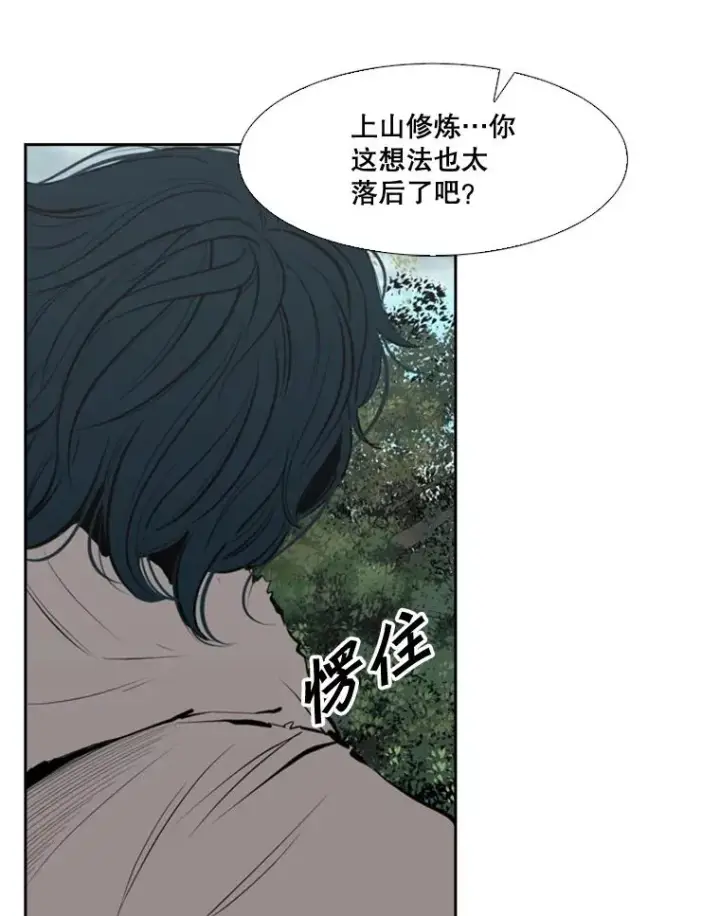 《鲨鱼》128.久别重逢图68