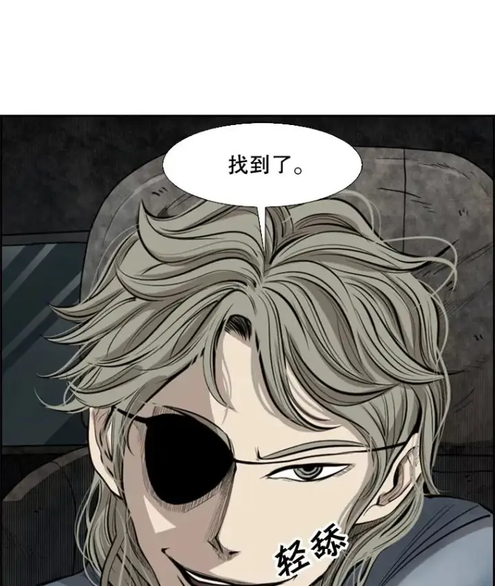 《鲨鱼》128.久别重逢图7