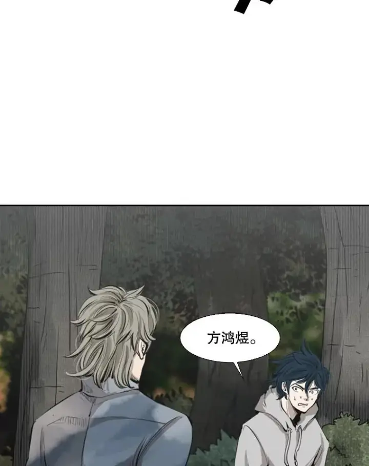 《鲨鱼》128.久别重逢图74