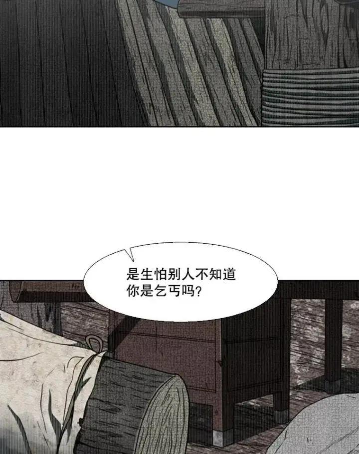 《鲨鱼》128.久别重逢图78