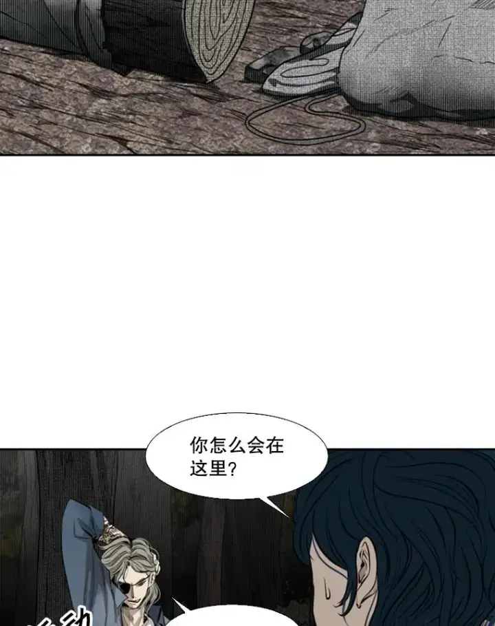 《鲨鱼》128.久别重逢图79
