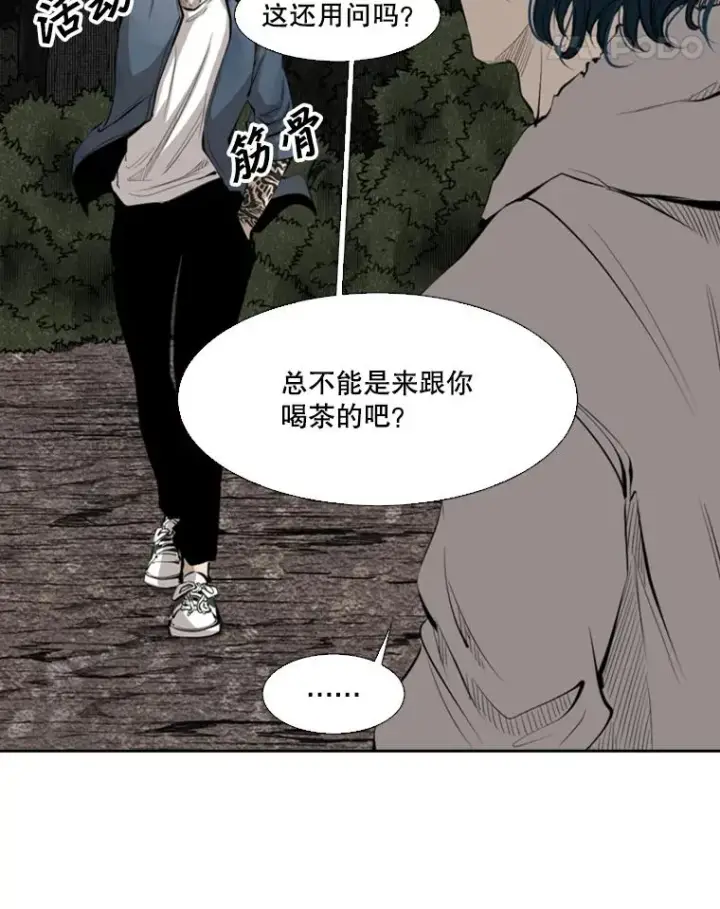 《鲨鱼》128.久别重逢图80
