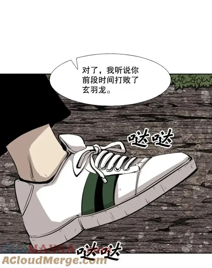 《鲨鱼》128.久别重逢图81