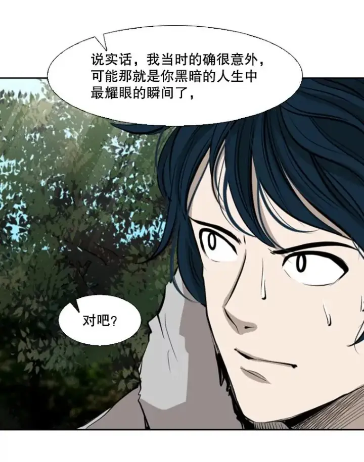 《鲨鱼》128.久别重逢图82