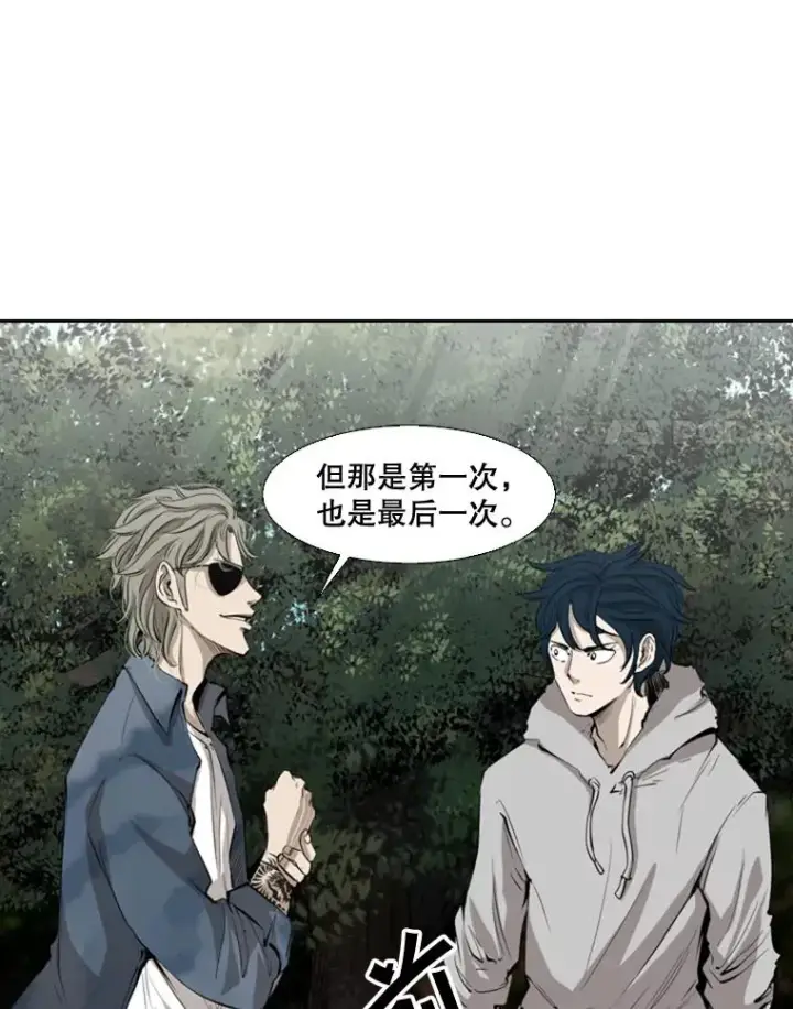 《鲨鱼》128.久别重逢图83