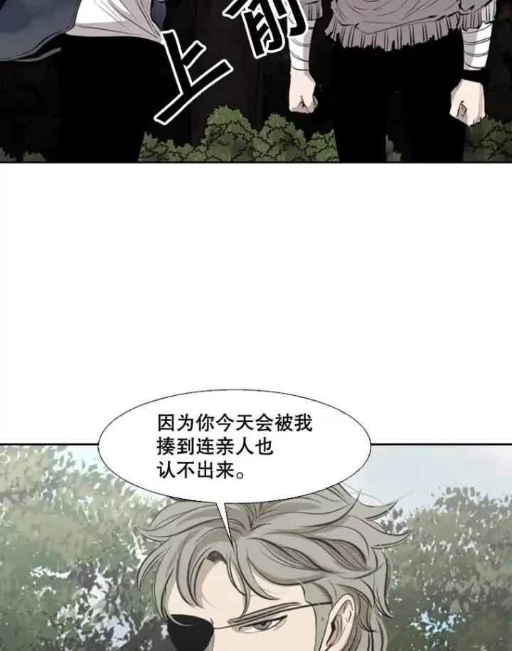 《鲨鱼》128.久别重逢图84