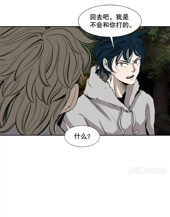 《鲨鱼》128.久别重逢图86
