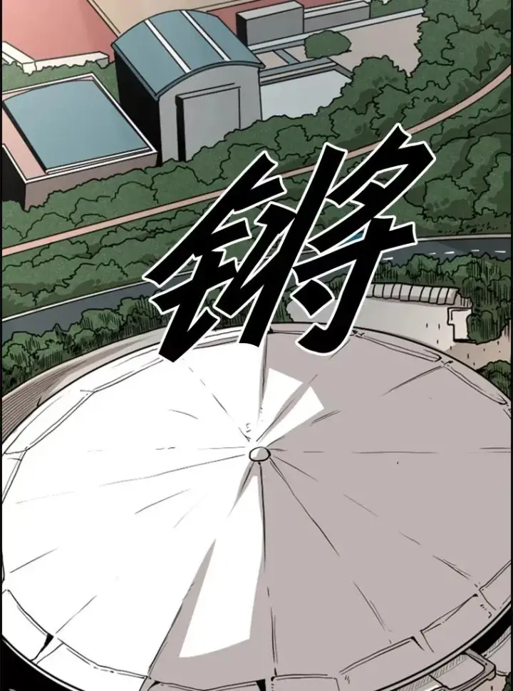 《鲨鱼》129.接受挑战图100
