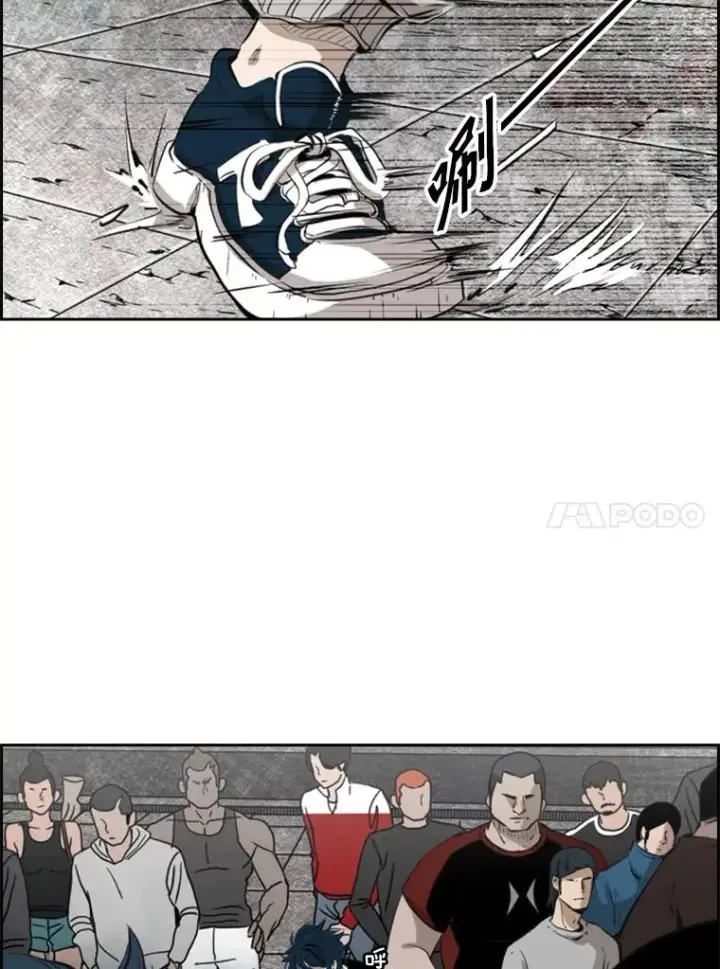 《鲨鱼》129.接受挑战图104