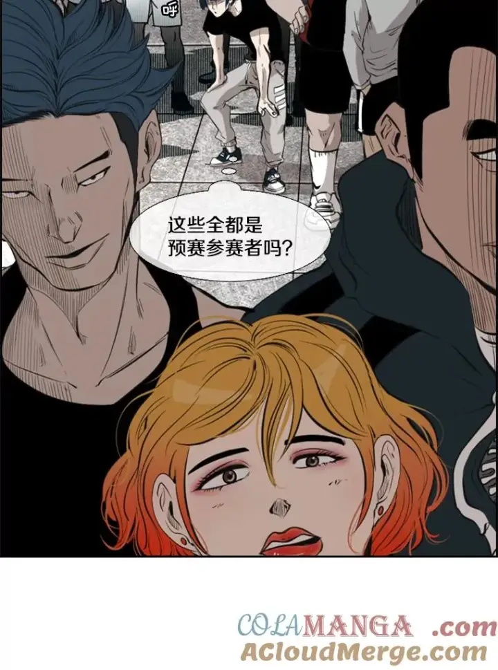 《鲨鱼》129.接受挑战图105