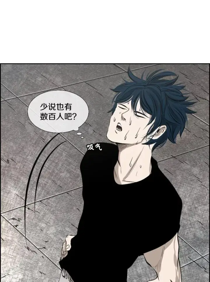 《鲨鱼》129.接受挑战图106