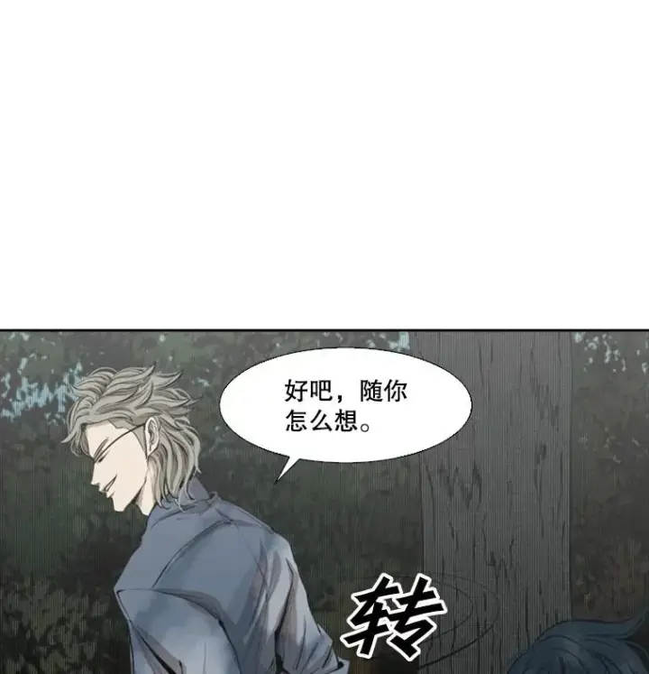 《鲨鱼》129.接受挑战图11