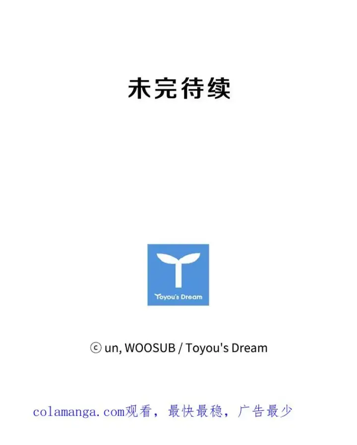 《鲨鱼》129.接受挑战图110