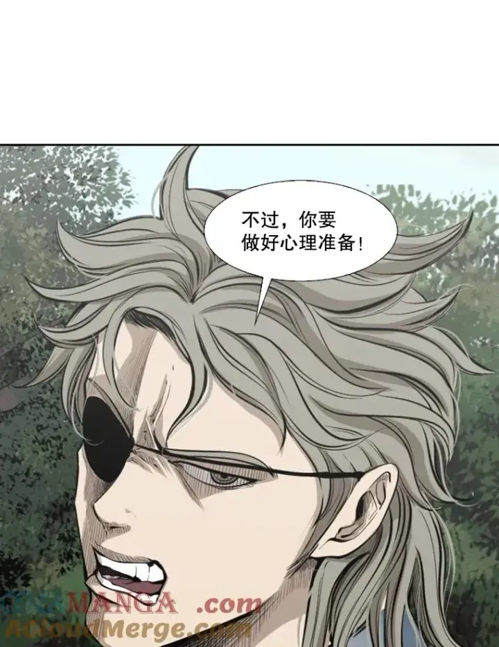 《鲨鱼》129.接受挑战图13