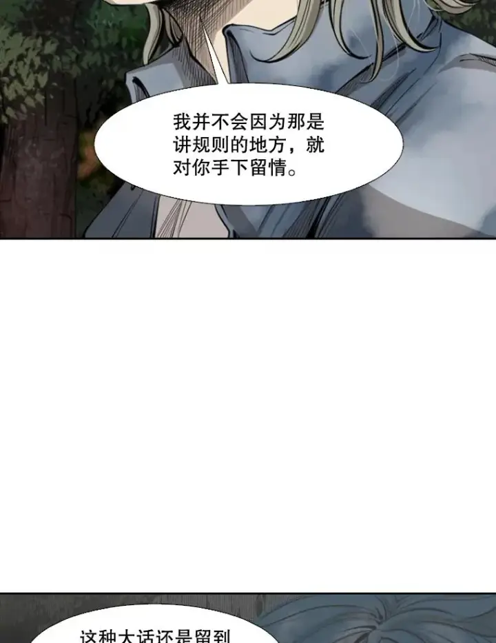 《鲨鱼》129.接受挑战图14