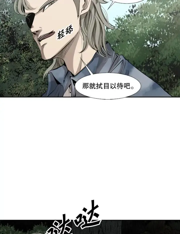 《鲨鱼》129.接受挑战图16