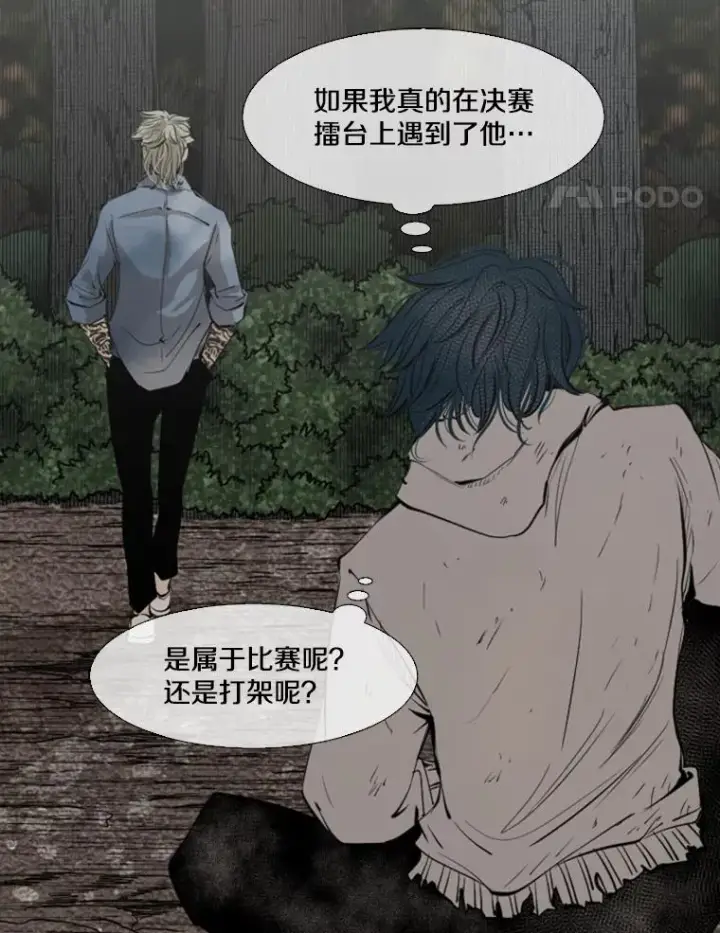 《鲨鱼》129.接受挑战图19