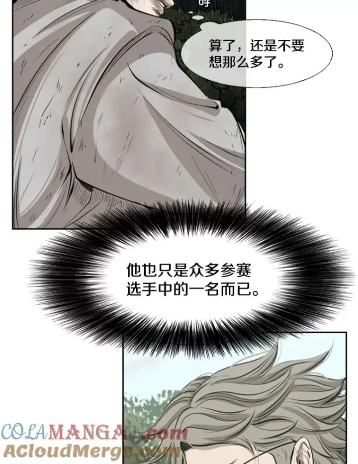 《鲨鱼》129.接受挑战图21