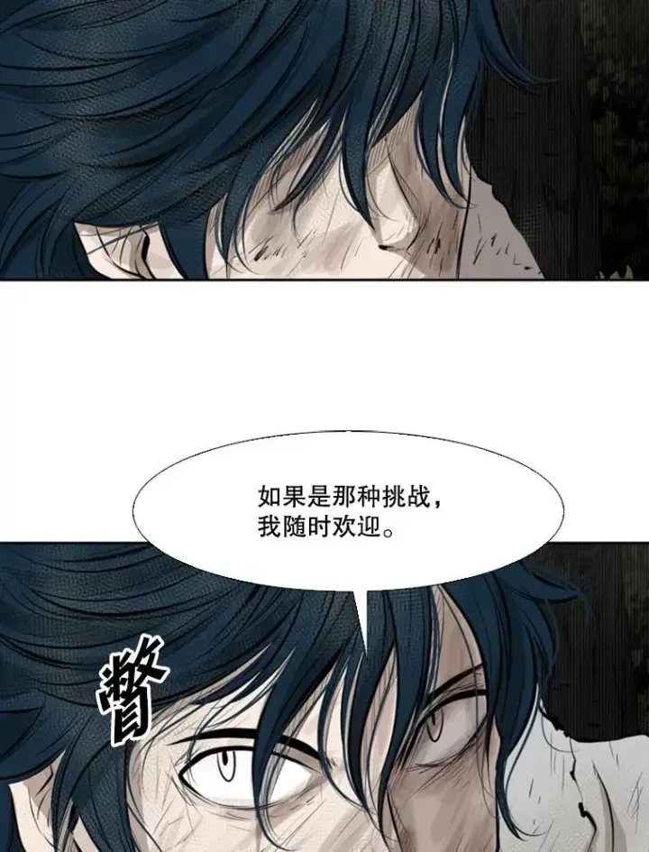 《鲨鱼》129.接受挑战图3