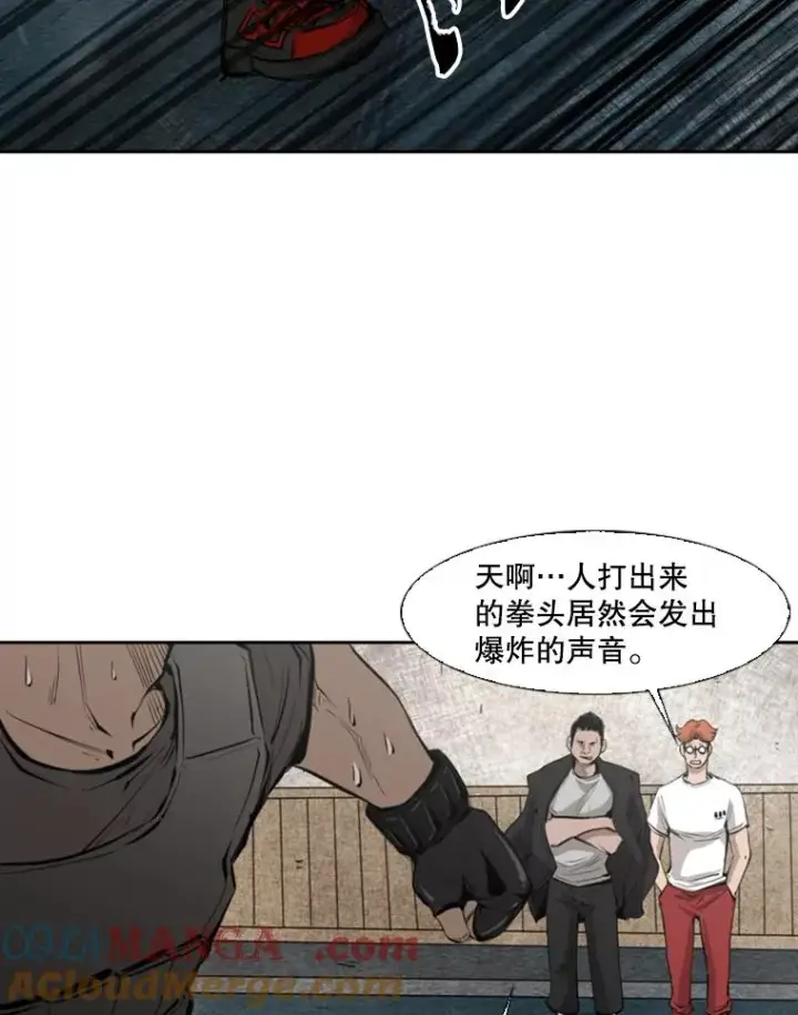 《鲨鱼》129.接受挑战图33