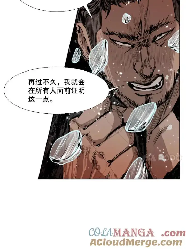 《鲨鱼》129.接受挑战图45