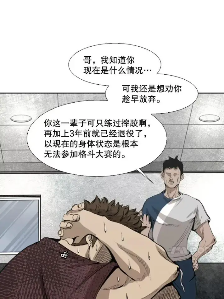 《鲨鱼》129.接受挑战图48
