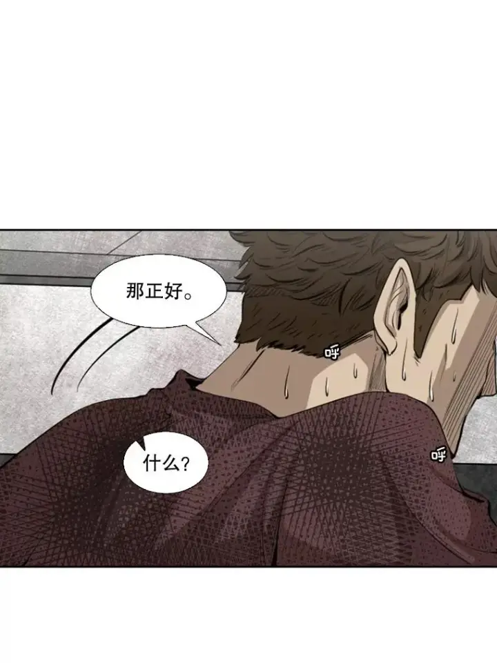 《鲨鱼》129.接受挑战图51
