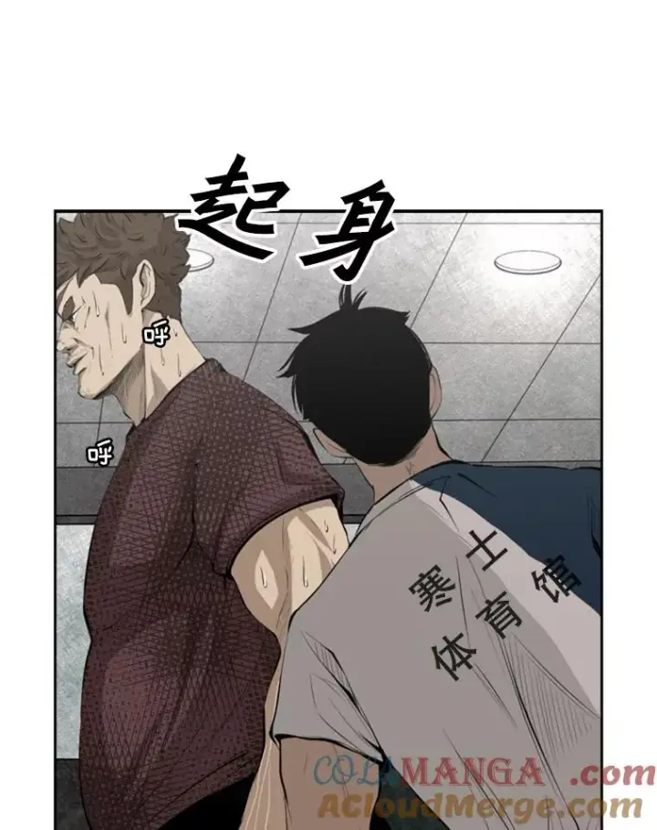 《鲨鱼》129.接受挑战图53