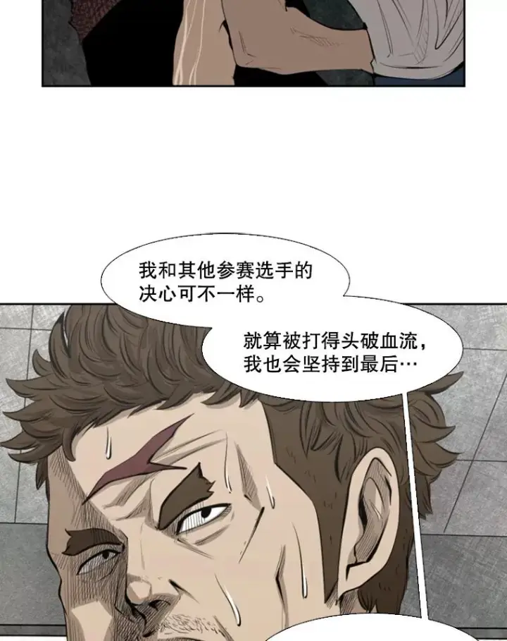 《鲨鱼》129.接受挑战图54