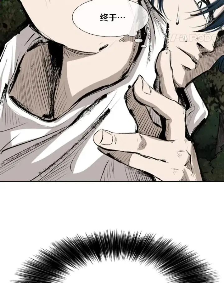 《鲨鱼》129.接受挑战图62