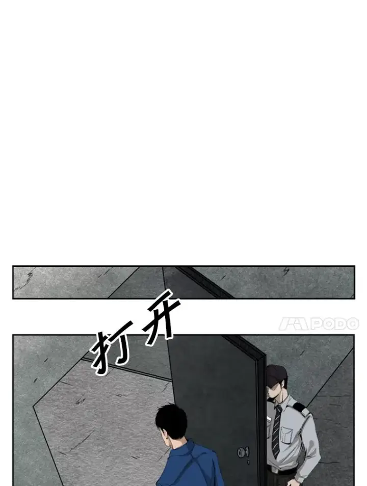 《鲨鱼》129.接受挑战图68