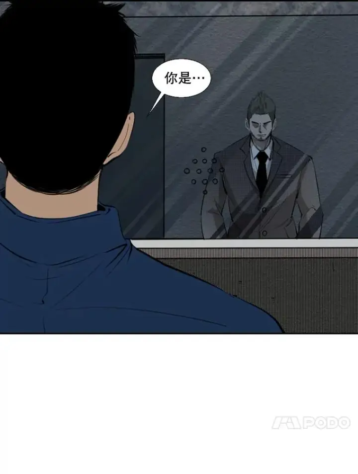 《鲨鱼》129.接受挑战图71