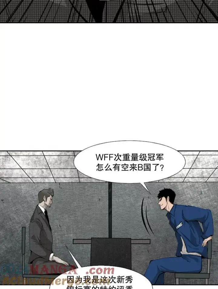 《鲨鱼》129.接受挑战图73