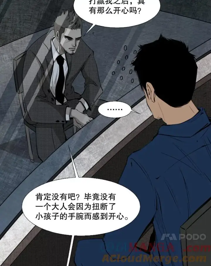 《鲨鱼》129.接受挑战图81
