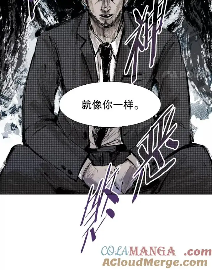 《鲨鱼》129.接受挑战图85