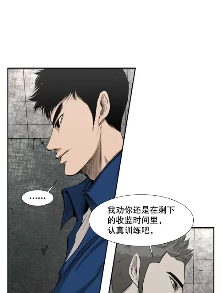 《鲨鱼》129.接受挑战图86
