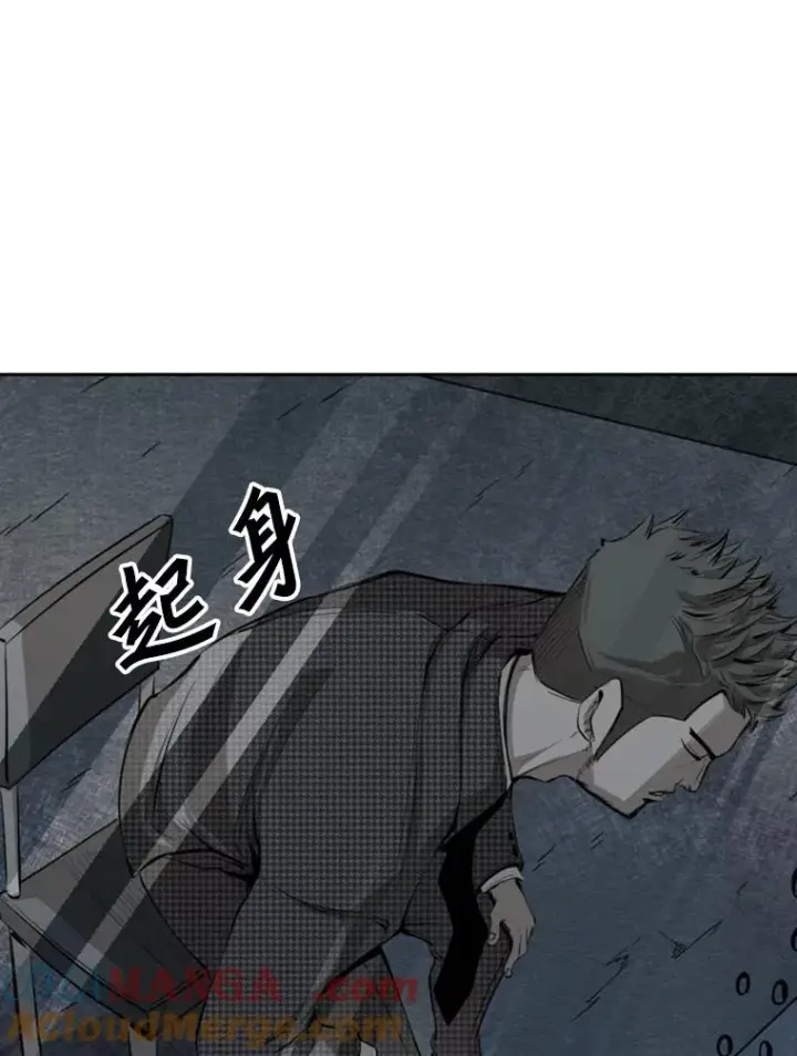 《鲨鱼》129.接受挑战图89