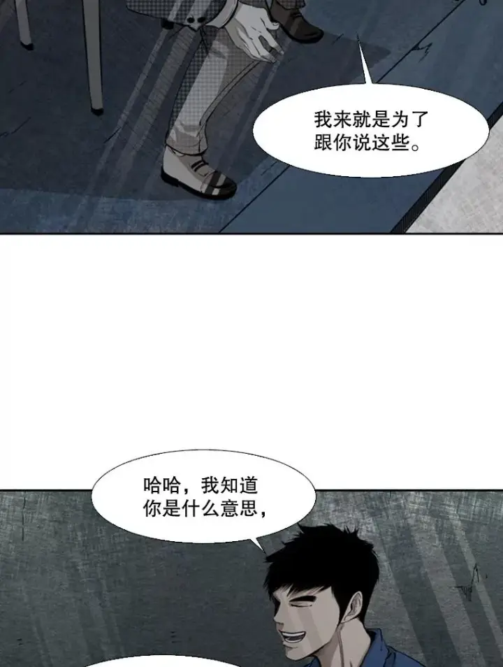 《鲨鱼》129.接受挑战图90