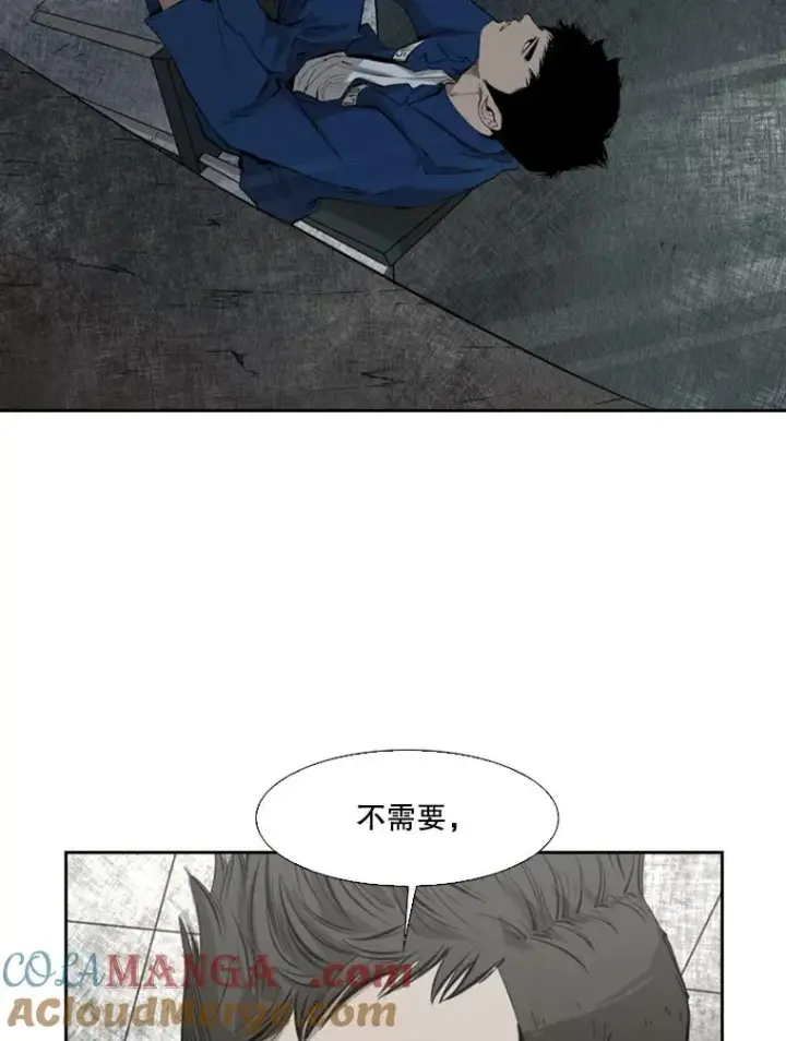 《鲨鱼》129.接受挑战图93